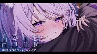 スタート/ START - 【 ASMR 】低音ボイスで君にご奉仕します😸 / 耳かき/吐息/囁き/マッサージ…KU-100 Ear Cleaning 【 猫又おかゆ/ホロライブ 】