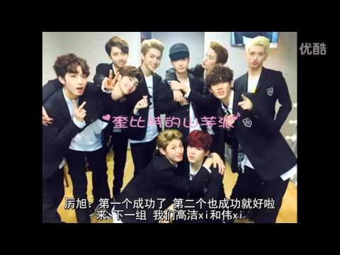 【奎比特的山芋派】150918 UP10TION Super Junior的Kiss the Radio Part 2 (中字)