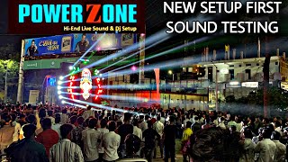 Download lagu DJ POWERZONE NEW SETUP FIRST TIME SOUND TEST JABALPUR MADAN MAHAL 2025|BIGGEST DJ CROWD mp3 Download lagu DJ POWERZONE NEW SETUP FIRST TIME SOUND TEST JABALPUR MADAN MAHAL 2025|BIGGEST DJ CROWD mp3