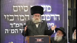 סיום הרמב"ם , הרב דניאל חיים אלטר - ירושלים 770 שנת תשפ"ה