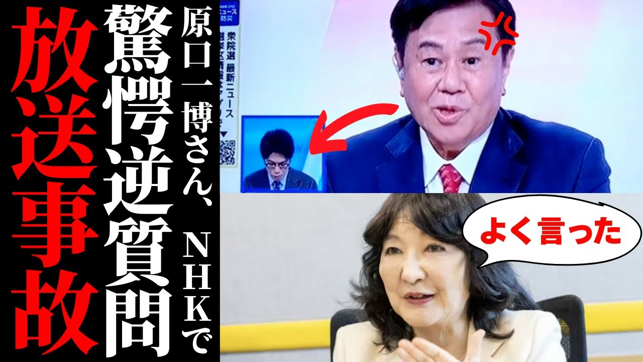 YouTubeサムネイル