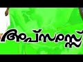Apsarassu 1990 Malayalam Movie Title Credits Song Video
