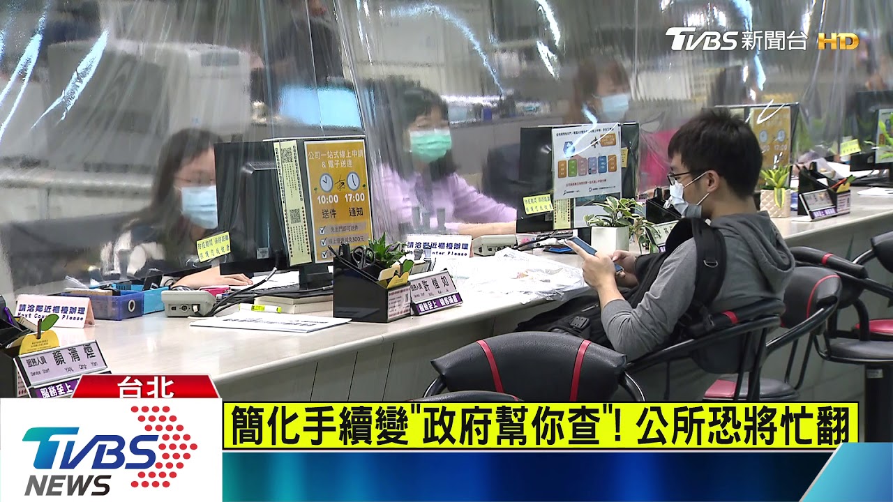 「萬元紓困」申請雜！　簡化只需「身分證加切結書」
