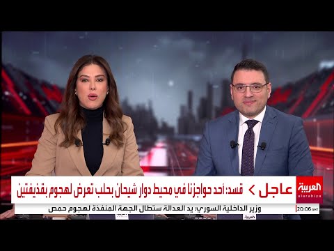 "كنز يستعيد بريقه في 2025".. المعادن النادرة في قلب الصراع الجيوسياسي والاقتصادي بين الصين و أميركا. لمشاهدة الحلقة كاملة: مؤشرات سياسية _Business 