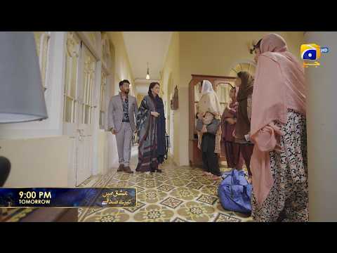 ishq Mein Tere Sadqay Episode 12 Promo | Tomorrow at 9:00 PM  only on Har Pal Geo
