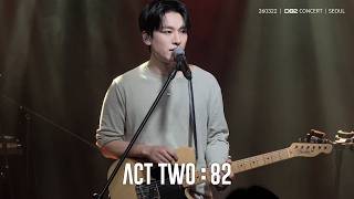 D82 1st 전국 투어 콘서트 | ACT TWO : 82 | SEOUL | 한승윤F. 김창현 김은세 황민재 | 260322