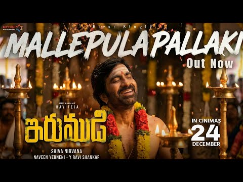 MALLEPULA PALLAKI – Full  Song | Irumudi | Ravi Teja | Priya Bhavani | Shiva nirvana |Gv Prakash — Irumudi