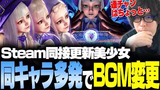 【スト6】2日遅れでイングリッド初プレイ！同キャラミラーマッチ多すぎてBGMに苦悶【なるお・ストリートファイター6】