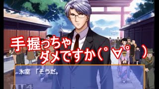 【実況】私の青春ギリギリchop 【ときメモＧＳ】　pert３５