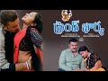 Mogudu Pellam O Friend New Telugu Short Film 2022 Molabanti Ramesh Tiktok Saga Films