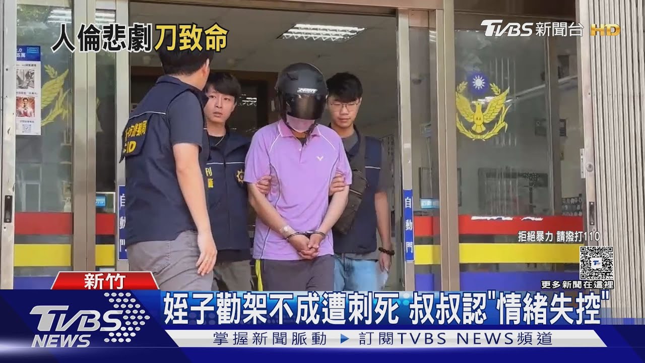 兄弟鬩牆爭家產!男刺死姪子「買刀影像曝」