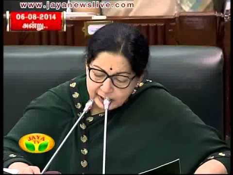 mudhalamaichar neram 08 08 2014