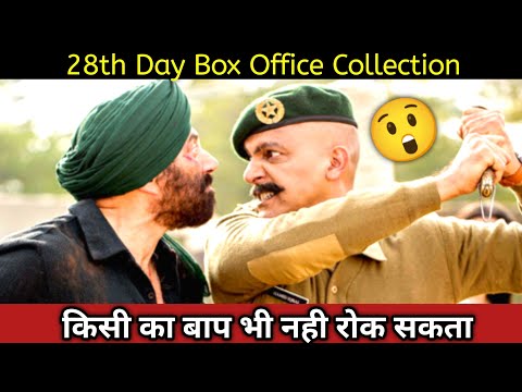 Gadar 2 Box office collection, Gadar 2 28th day collection, omg 2, jawan, pathan #gadar2