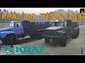 КрАЗ 260 for Spintires 2014 video 1