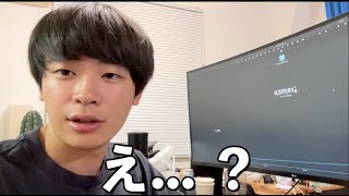 何かが起きている