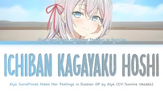 Cover art for 1番輝く星 | Ichiban Kagayaku Hoshi