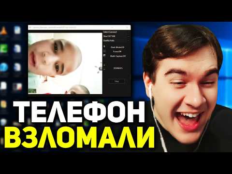 Schoolboy Hacked in Standoff 2 — Full Breakdown & Transcript