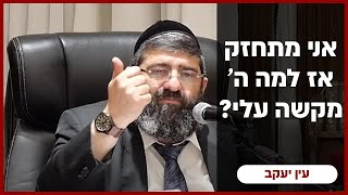 הרב אייל עמרמי (הרב אייל עמרמי) - התמונה מוצגת ישירות מתוך אתר האינטרנט יוטיוב. זכויות היוצרים בתמונה שייכות ליוצרה. קישור קרדיט למקור התוכן נמצא בתוך דף הסרטון