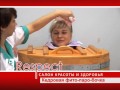 Салон красоты и здоровья Respect г.Кемерово. 