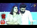 Sudheer Rashmi Varshini Aadi Funny Joke Dhee Champions 4th March 2020 ETV Telugu