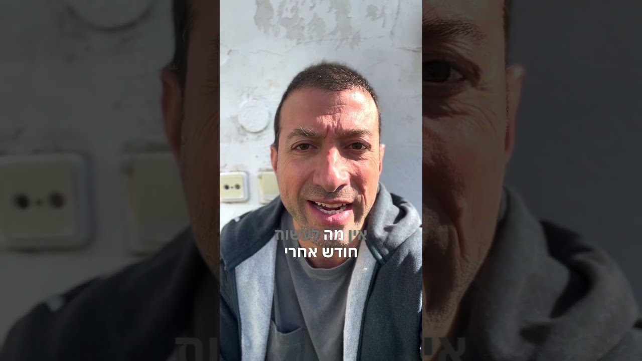 חודש אחרי השתלת השיער