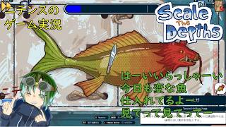 【Scale the Depths】 2ステージ目はメキシコ オアハカ州 ワタルコって場所です