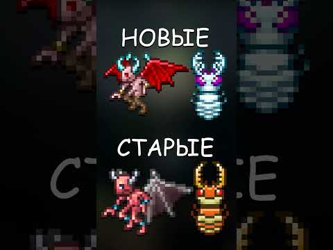 Почему Удалили ЛЕГЕНДУ ТЕРРАРИИ? | Terraria 1.4.5 #terraria #террария #террария_ванкор