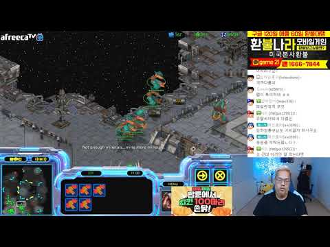 [25.7.19] 스타1 StarCraft Remastered 1:1 (FPVOD) Larva 임홍규 (Z) vs Stork 송병구 (P) Tripod 트라이포드