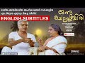 Oru Cheru Punchiri Malayalam Full Movie ഒരു ചെറു പുഞ്ചിരി A Slender Sm