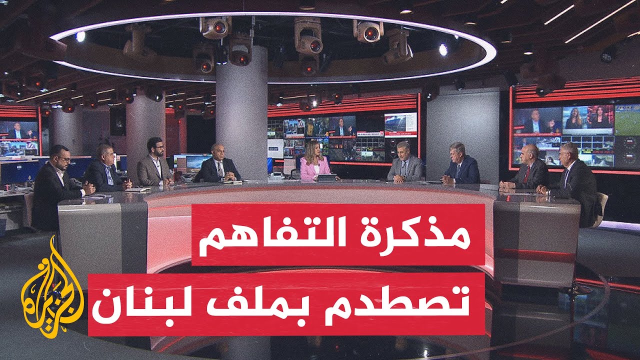 فيديو | نقاش الساعة - تضارب تفسيرات غياب الوفود الأمريكية والإيرانية عن لقاء سويسرا