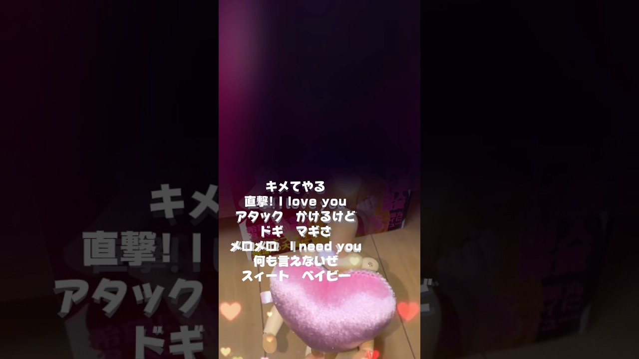 【Cover】直撃! アイ ラブ ユー／シブがき隊　#アカペラ　#高校生　#shorts