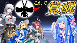 【鳴潮】ついにザンニーシャコンヌ編成が覚醒してしまいました【めいちょう/フィービー/逆境深塔/攻略】