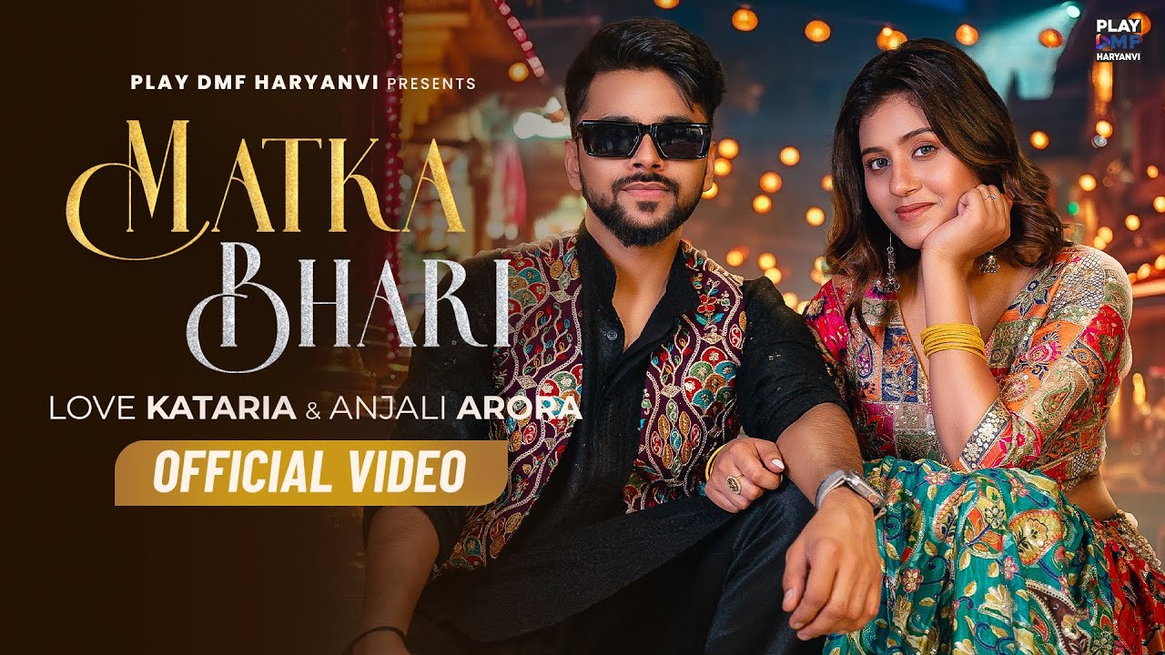 Matka Bhari Lyrics | Renuka Panwar