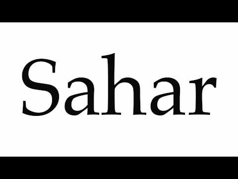 How to Pronounce Sahar