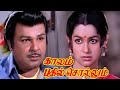 Kaalam Bathil Sollum 1980 FULL HD Tamil Movie JaiShankar Radhika Sarathbabu Movie Oldmovies
