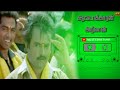 Batsha Whatsapp Status Super Star Rajini Naa Autokaraan Whatsapp Status
