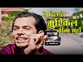 Mohammad Rafi Ae Dil Hai Mushki Jeena Yahan Johnny Walker Yeh Hai Bombay Meri Jaan Geeta Dutt