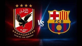 مشاهدة مباراة الاهلى وبرشلونه بث مباشر