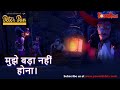 पीटर पैन हिंदी मुझे बड़ा नहीं होना Cartoon S