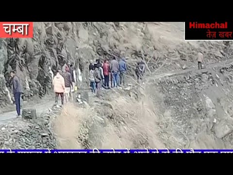 चम्बा के गागला में भूस्खलन के मलबे में दबने से दो की मौत,एक घायल। Chamba-Gagla Landslide