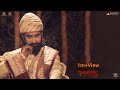 ये माझ्या राजा र पावनखिंड Status Ye Mazya Raja Rr Pawankhi