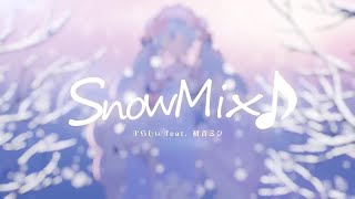- 【女子歌ってみた】SnowMix♪/Covered by Ciel Violet【2022年ボカロ歌みた12曲毎日投稿12日目】