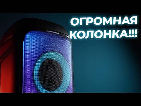 Колонка для вечеринок Vipe Nitro X8 Pulsar (VPMSNITROX8P)