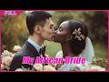 My African Bride Chinese Rural Love Story Romance Film Full Movie HD