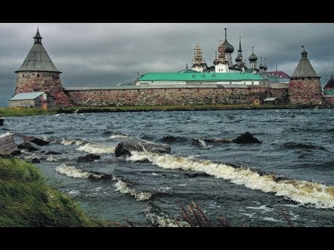 Соловецкие острова 1 часть