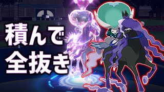 黒バドレックス、瞑想→全抜き/レギュレーションG
