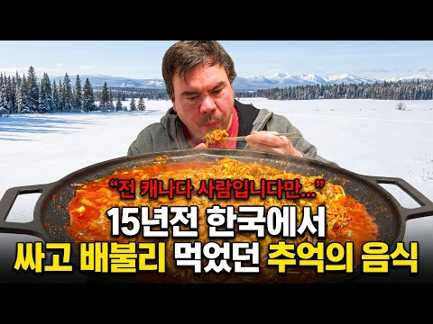 15년전 한국에서 싸고 배부르게 먹던 추억의 음식