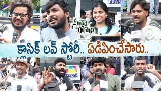 Sita Ramam Public Talk | Sita Ramam Public Review | DulQuer Salmaan | Mrunal Thakur | Rashmika | TFN video
