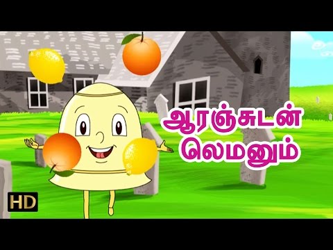 Oranges & Lemons | Rock Music Style | Tamil Nursery Rhymes for Children | HD