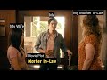 Mother In Law Affair Movie Plot